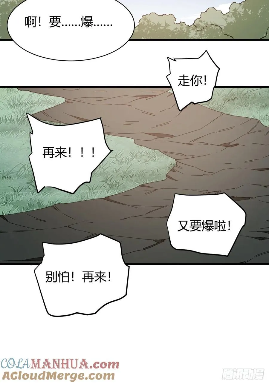 特殊训练16