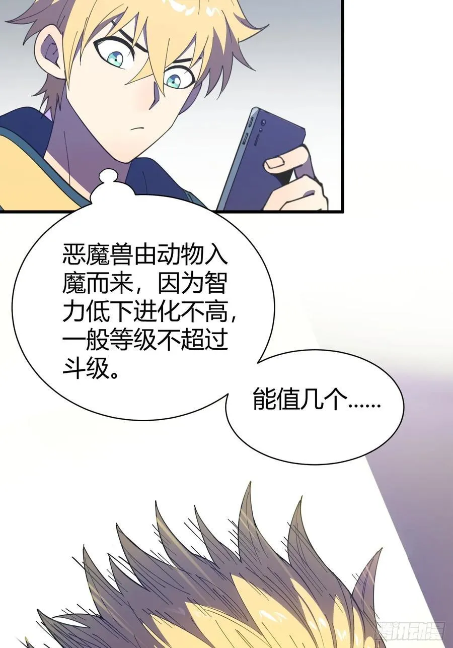 愿望44