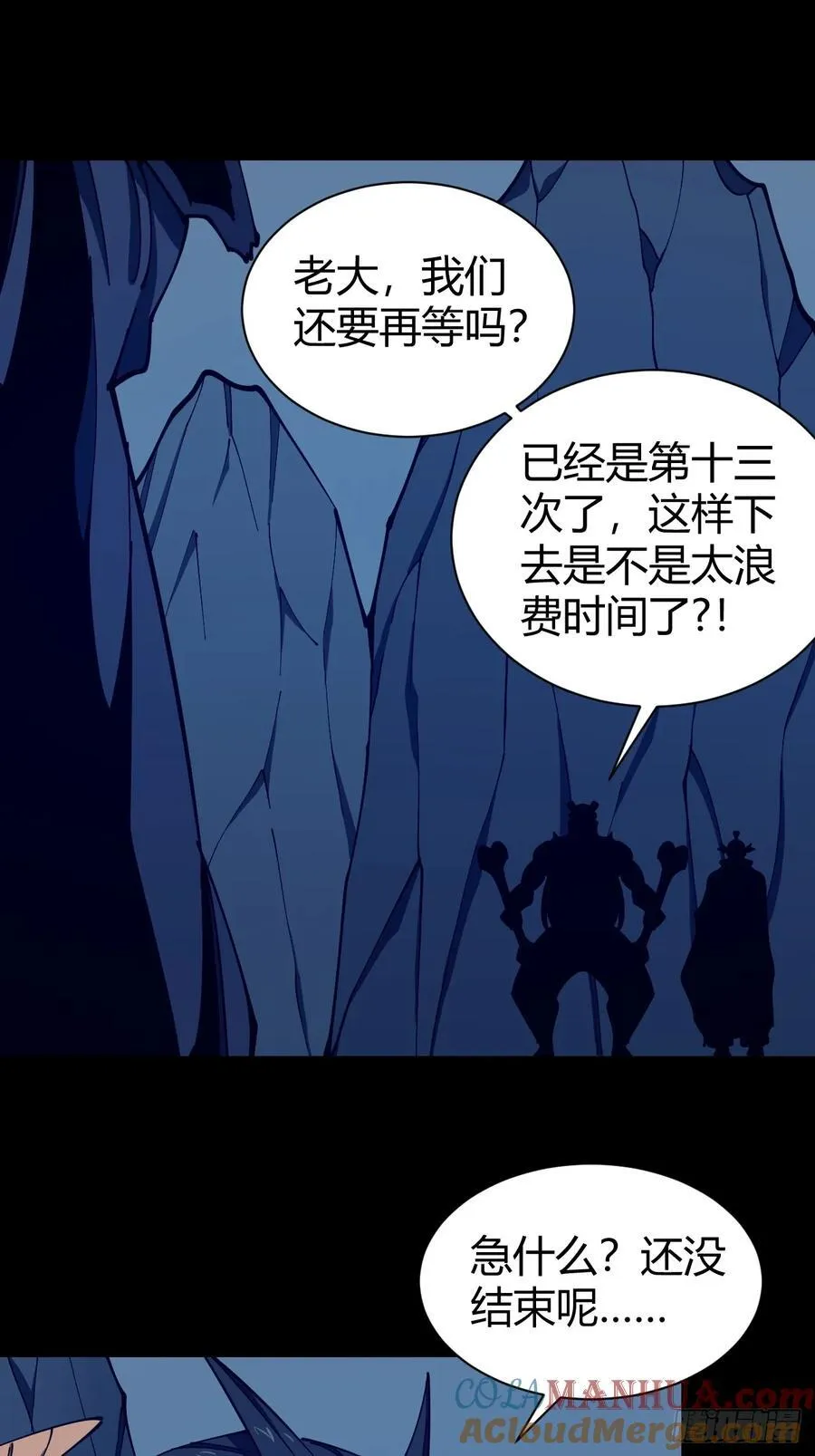 开战20