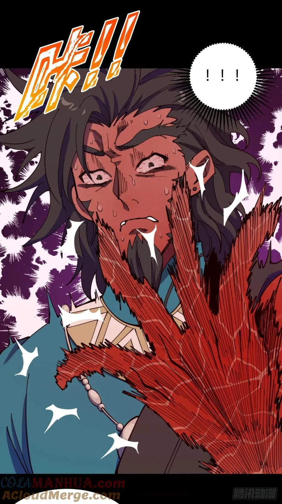 暗藏杀机26
