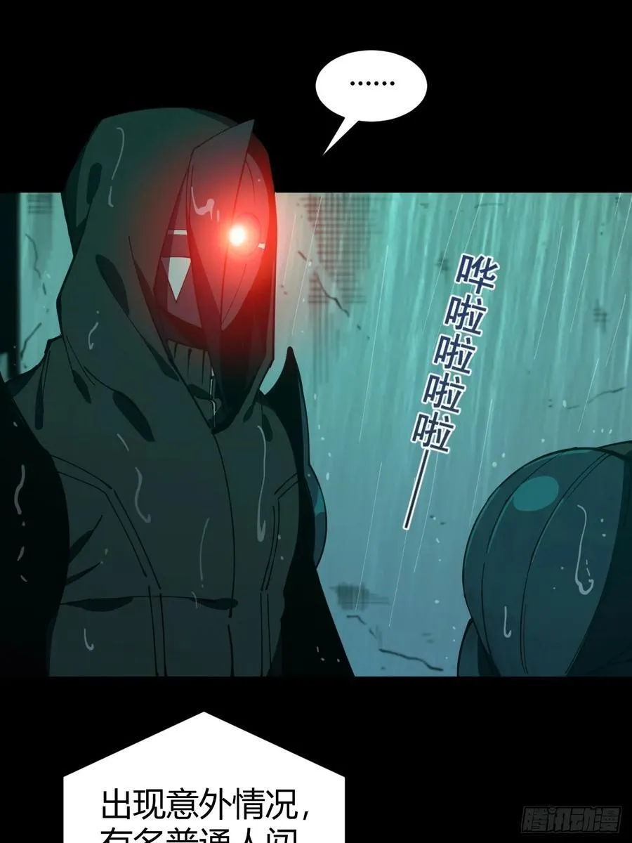 丧命一脚25