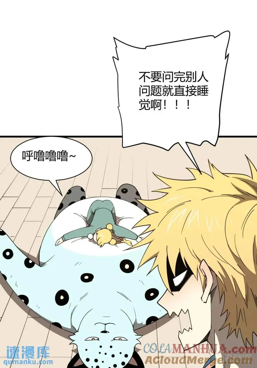 与妹妹的日常24