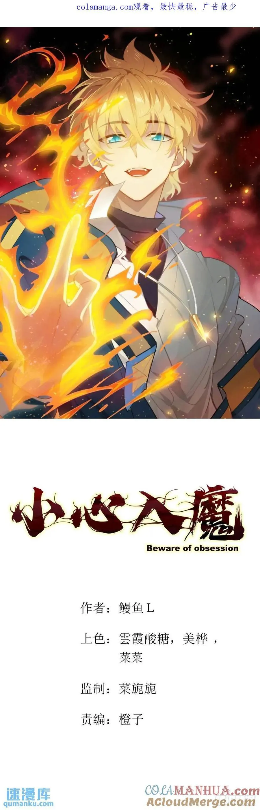 宇宙念力球0
