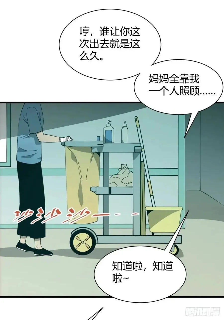 囚女29