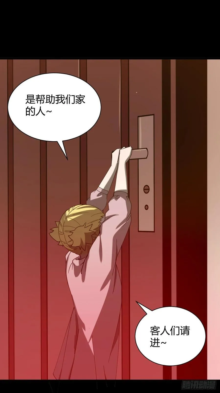 滚出去！！21