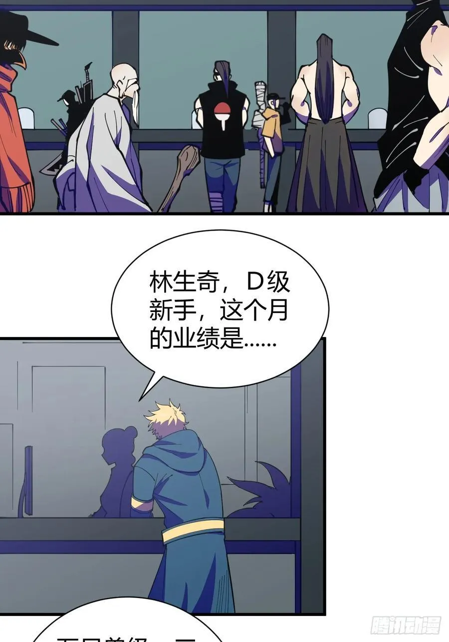愿望32