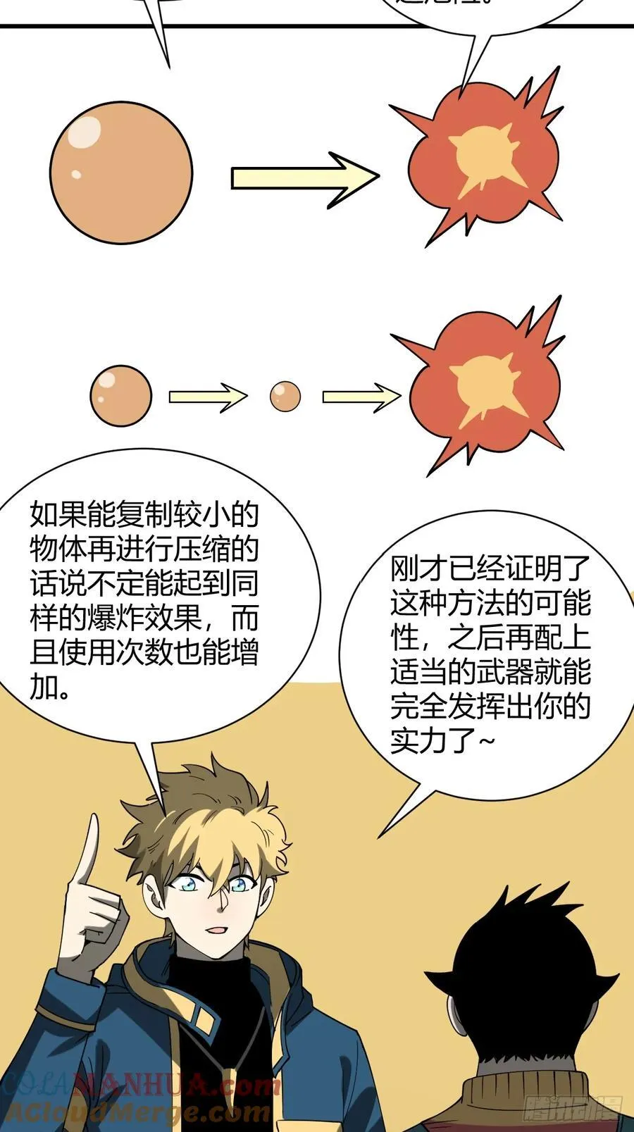 特殊训练12