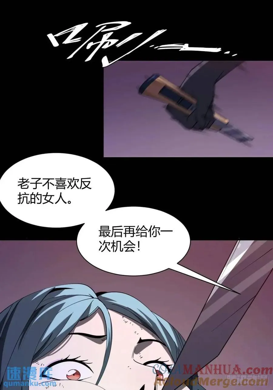 囚女6