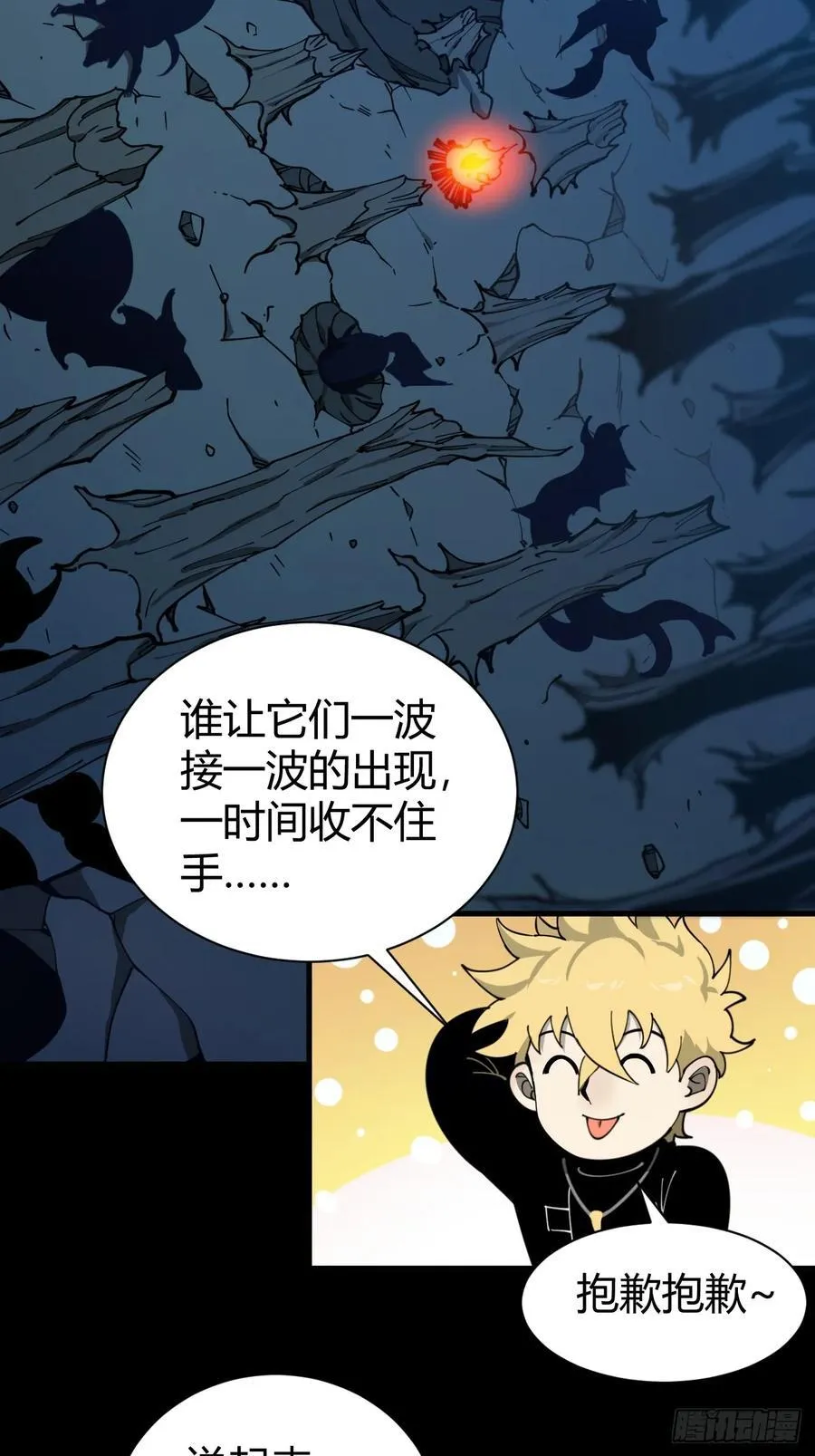 恶魔森林31