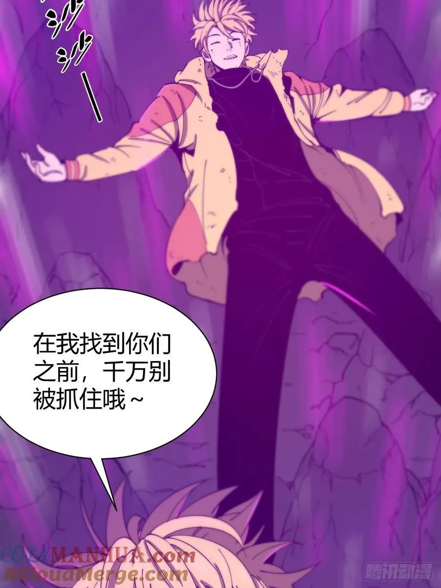 突围28
