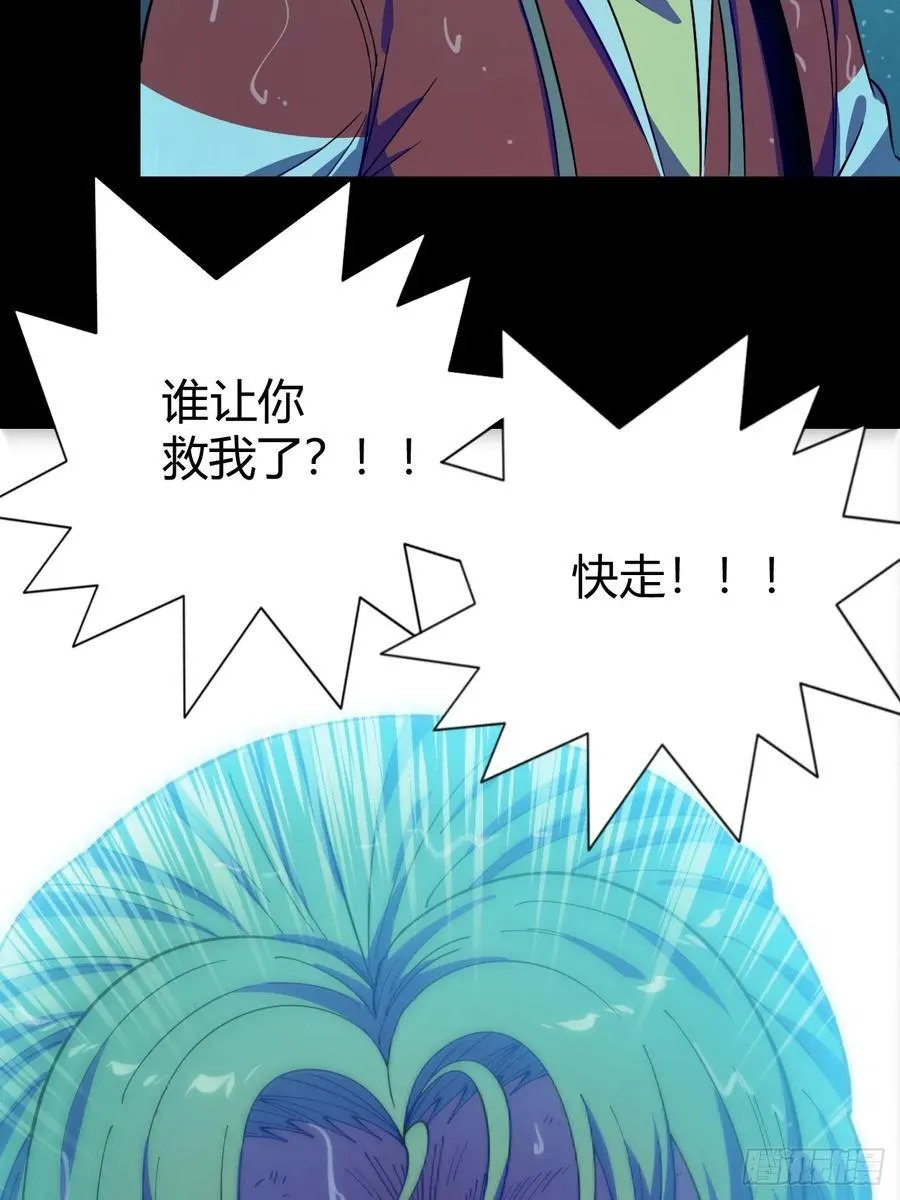丧命一脚28