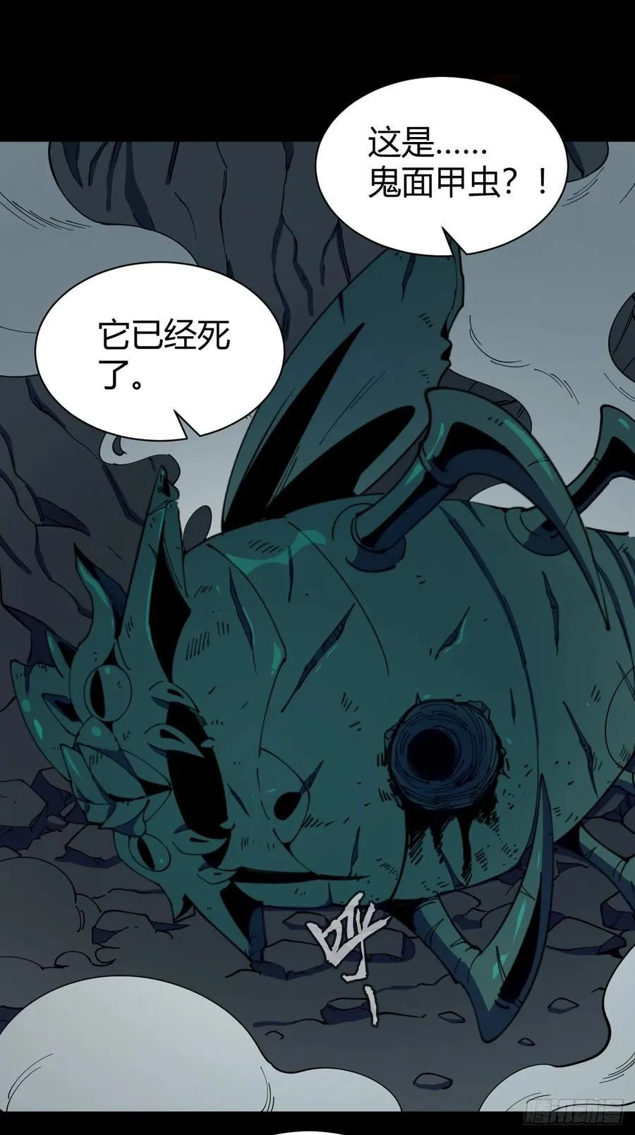 恶魔森林5