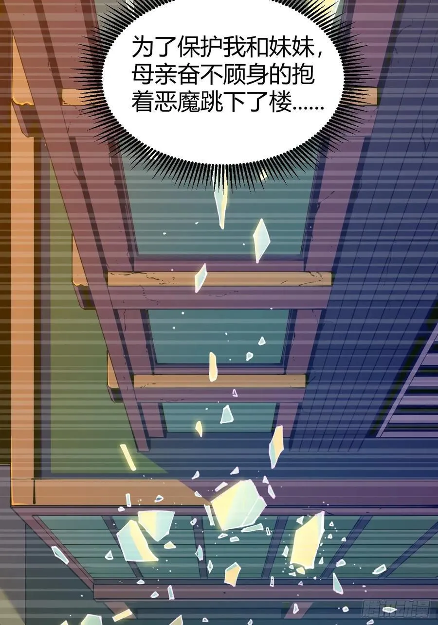 愿望23