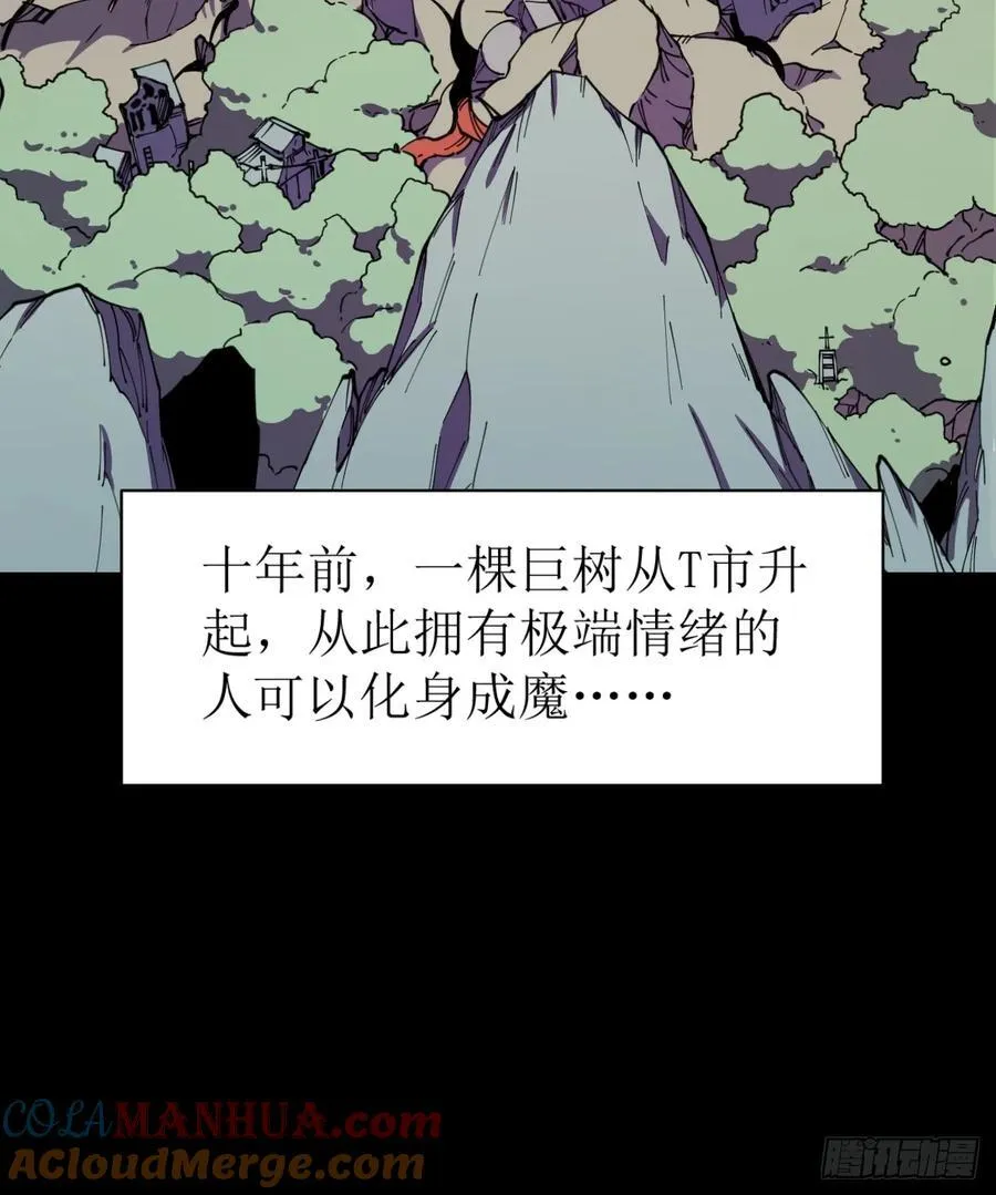 见习猎人6