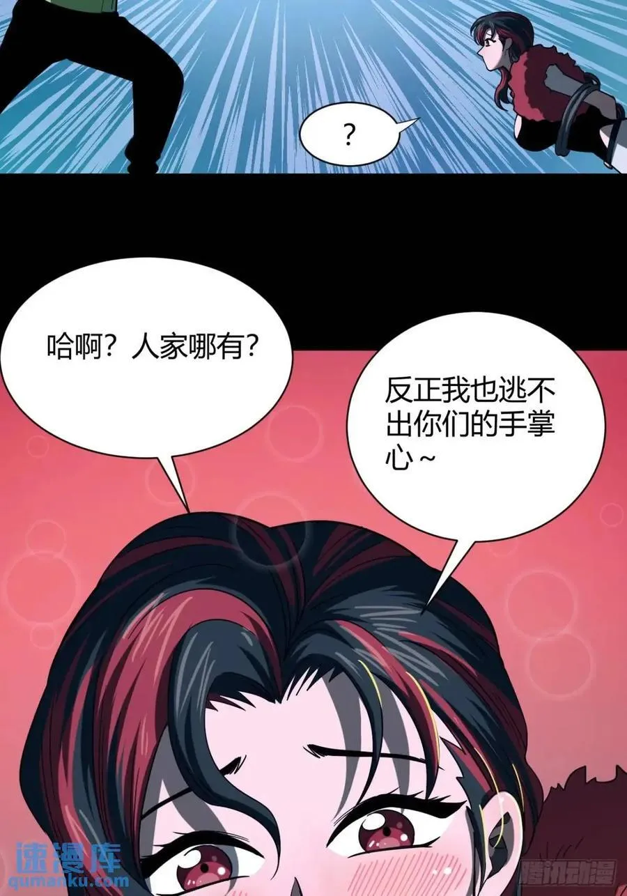 提交任务10