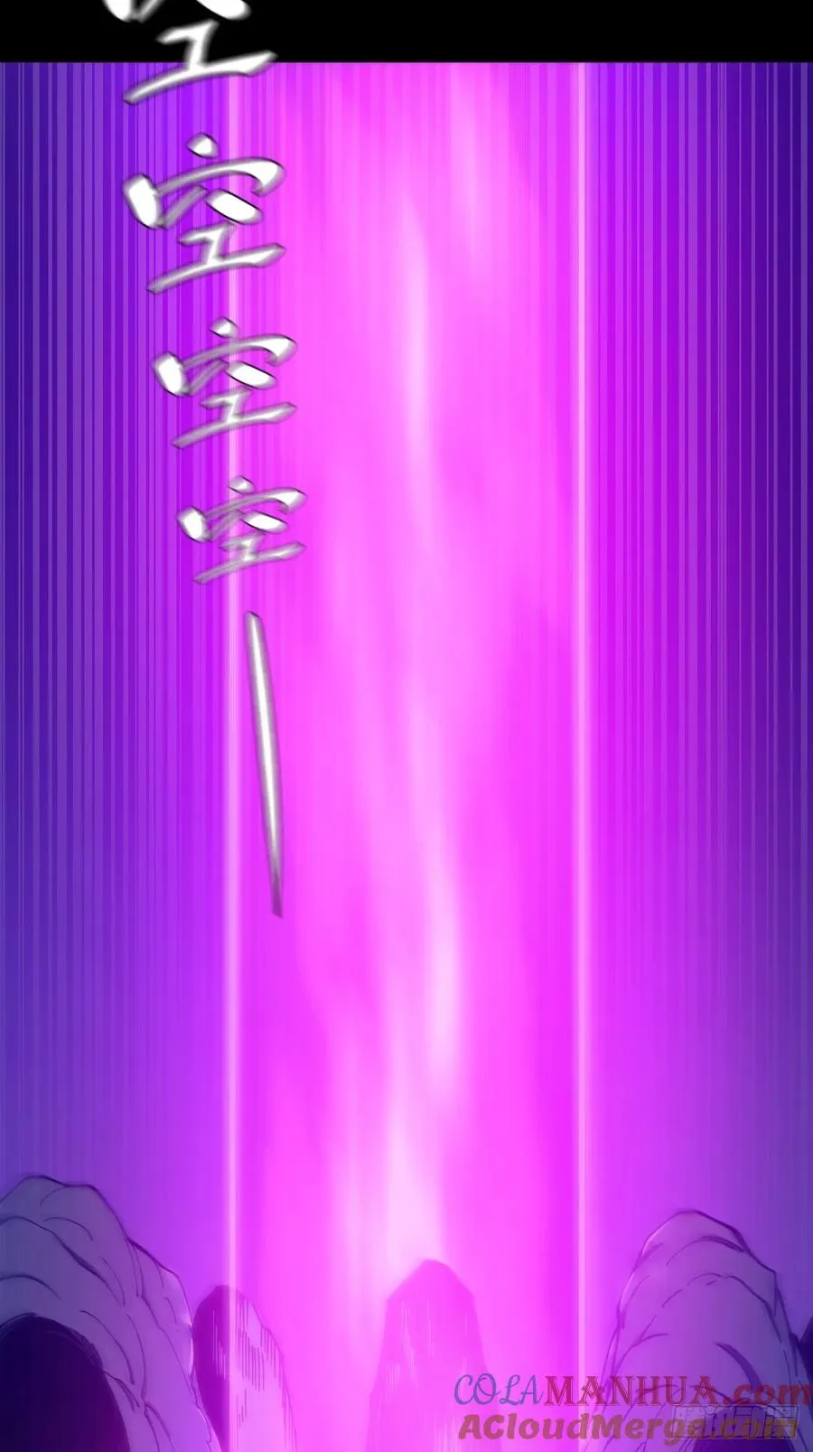 陷阱12