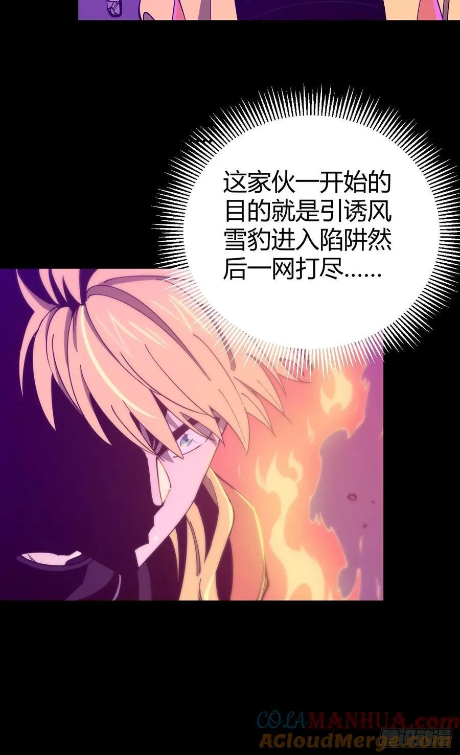 陷阱30