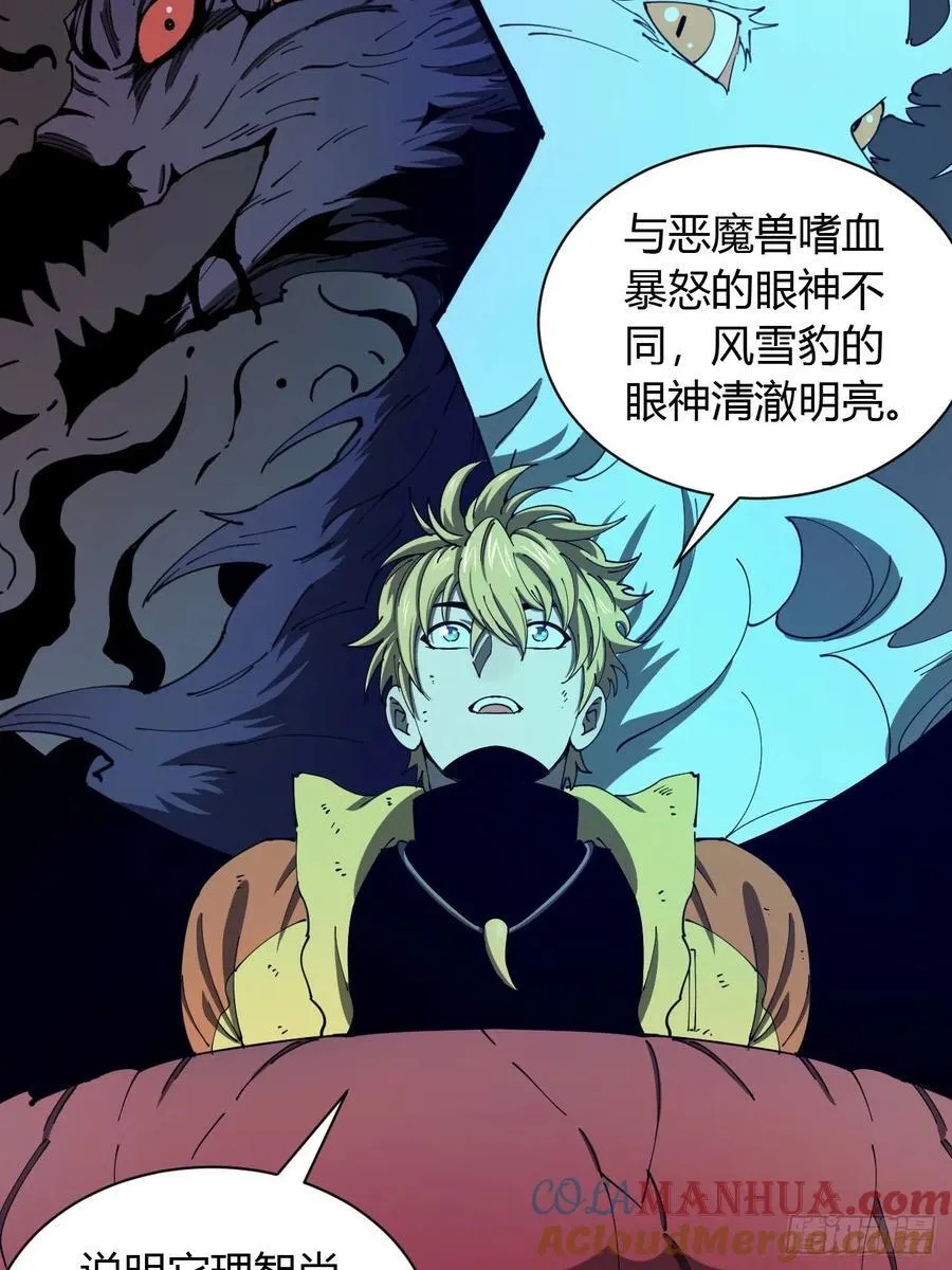 破防18