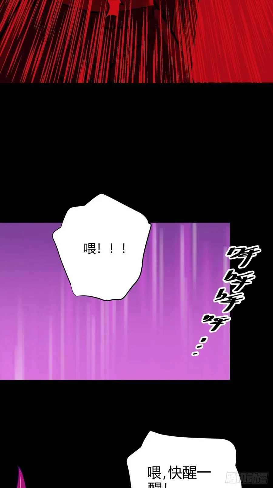 陷阱19