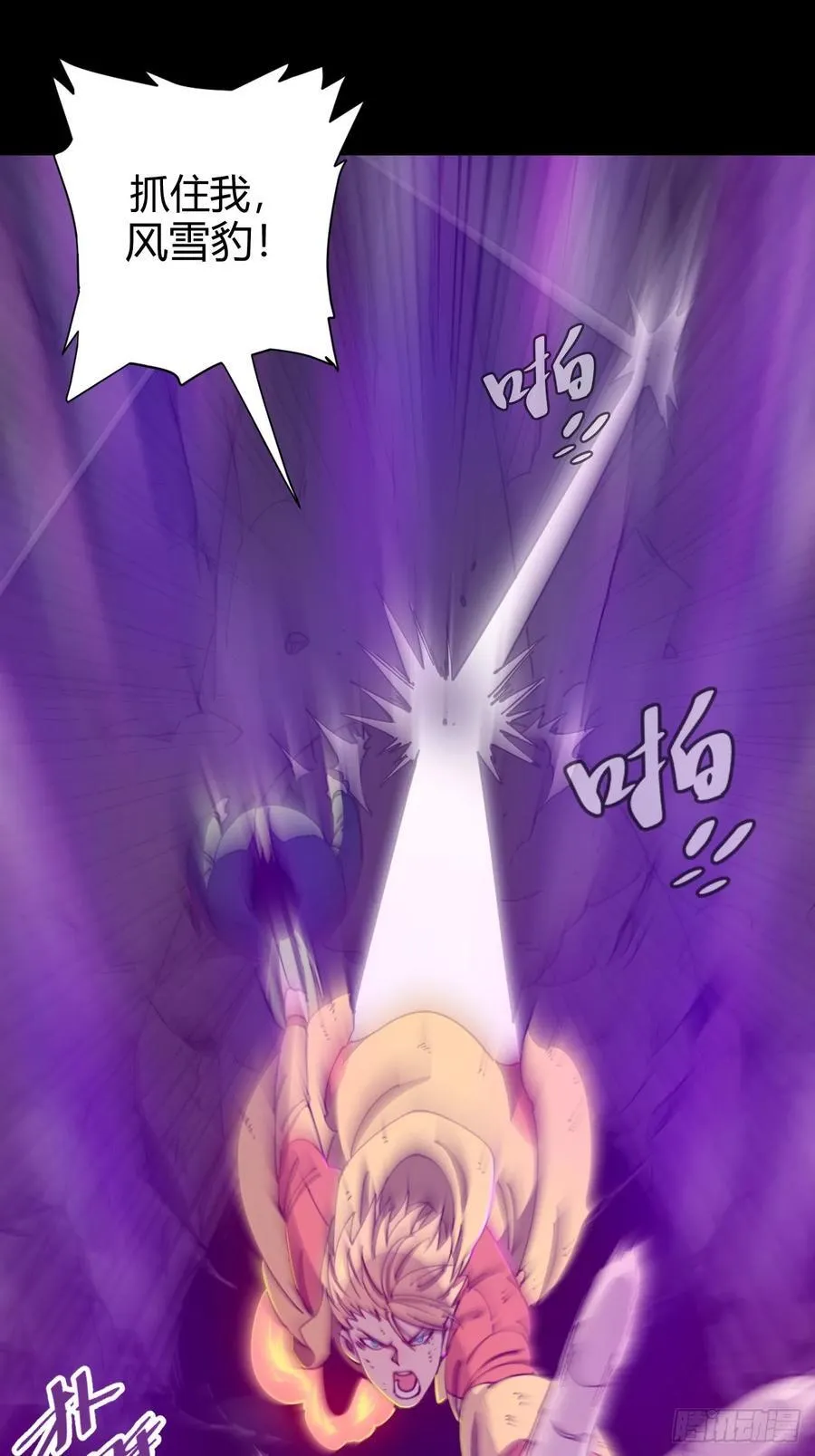 突围13