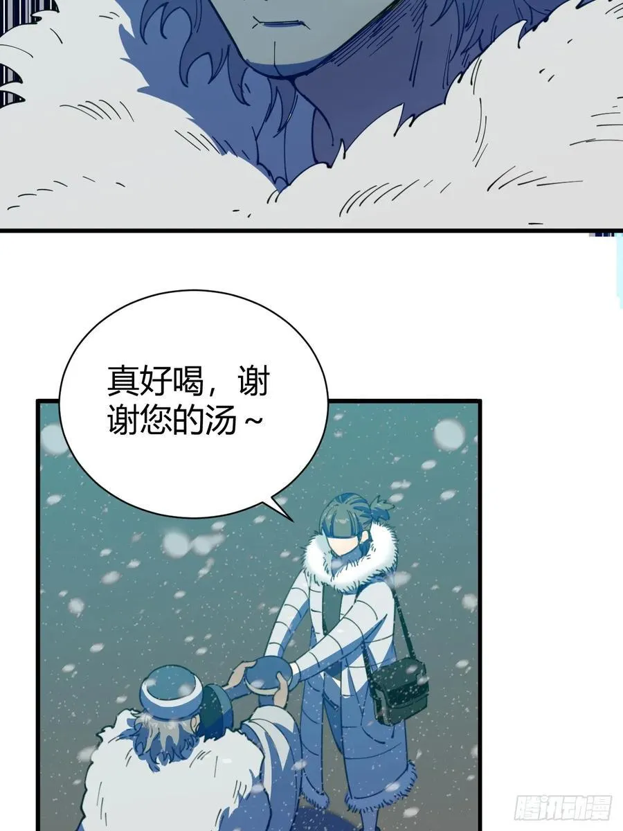 前往北方雪山29