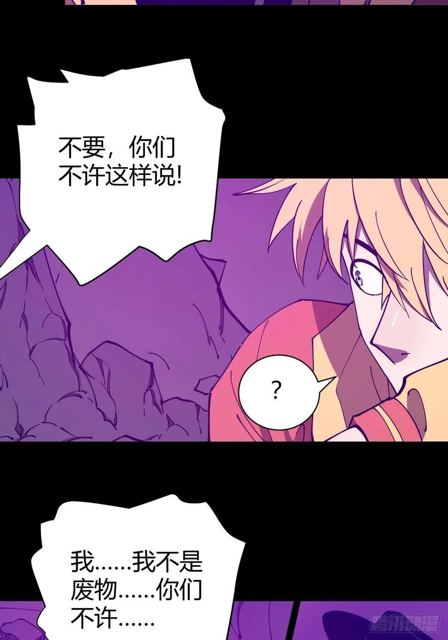 陷阱23