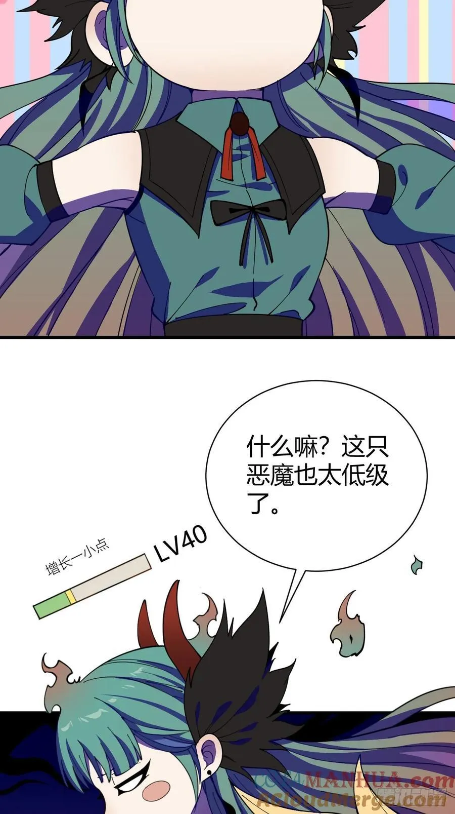 见习猎人75