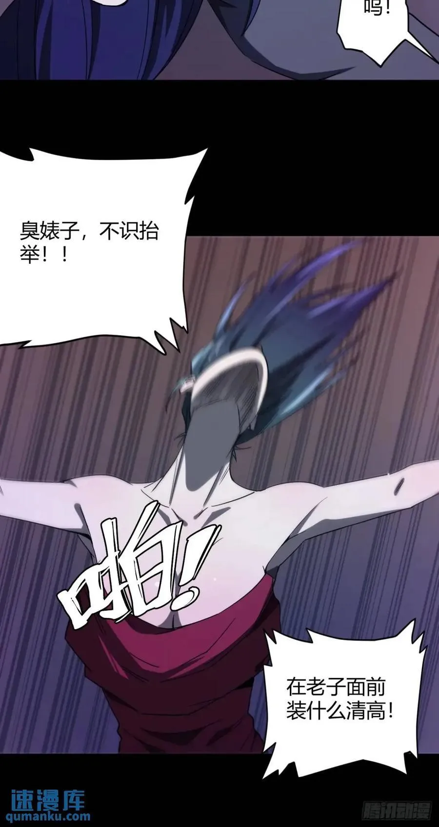 囚女5