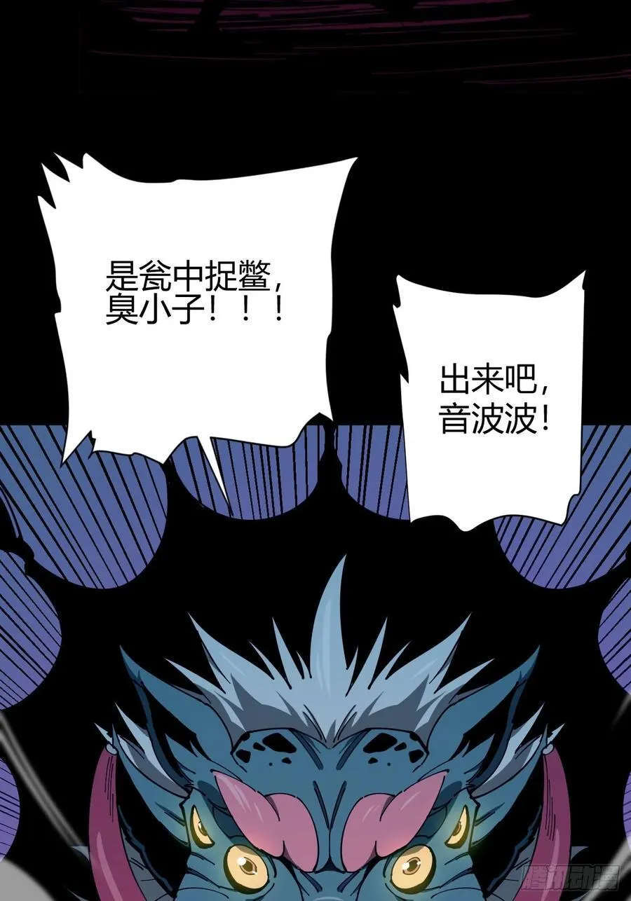 幕后主使29
