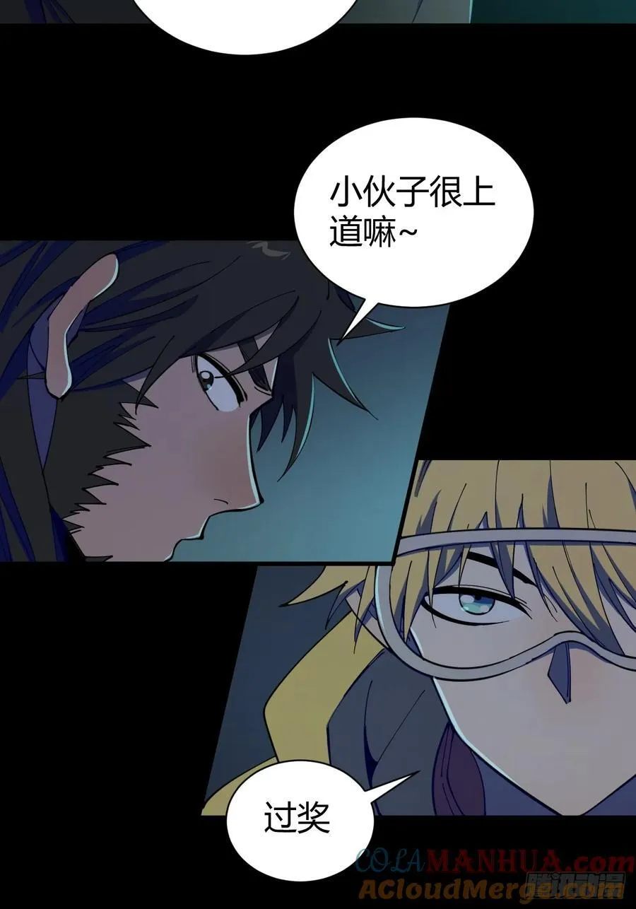 暗藏杀机6