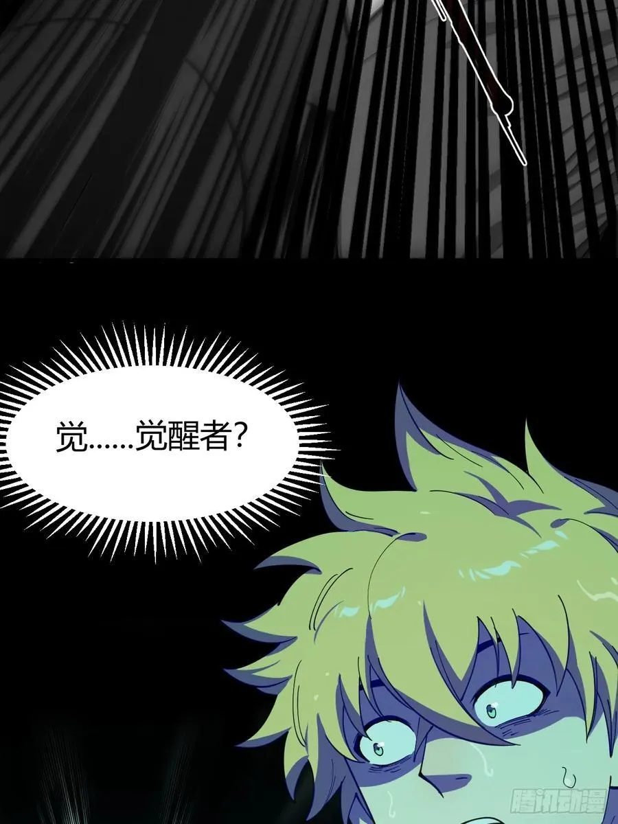丧命一脚32