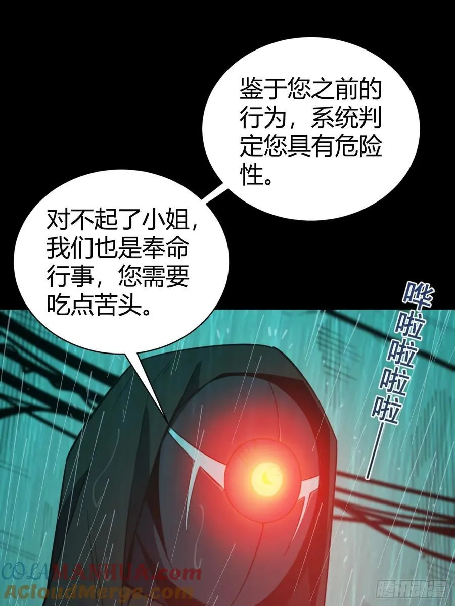 丧命一脚15