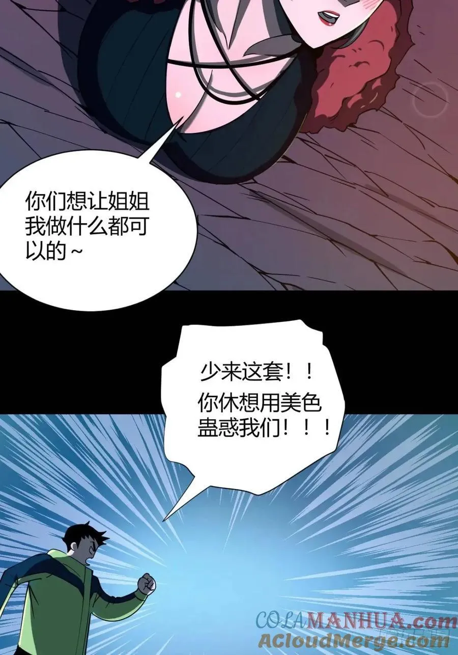 提交任务9