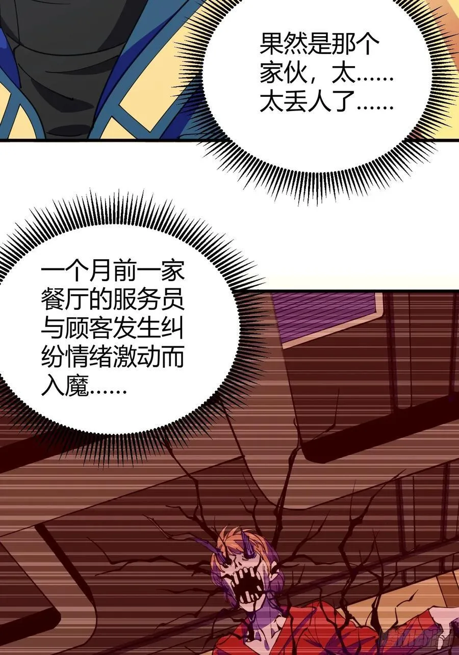 愿望37