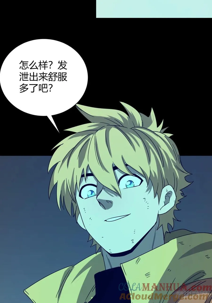抓到你30