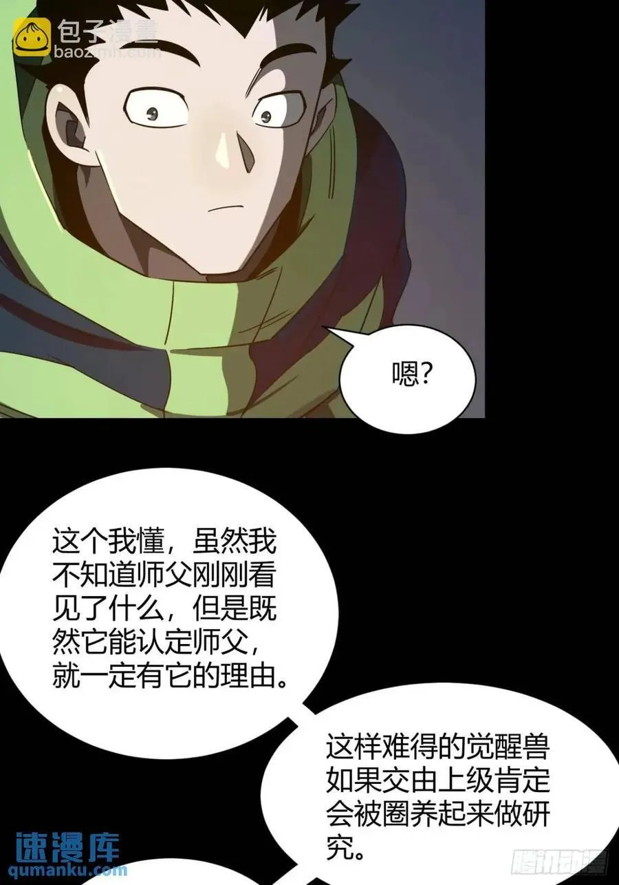 提交任务22