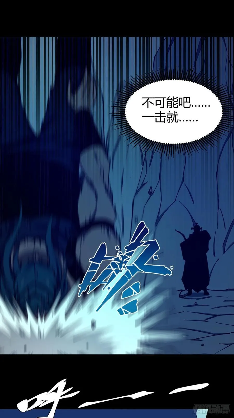 看穿1