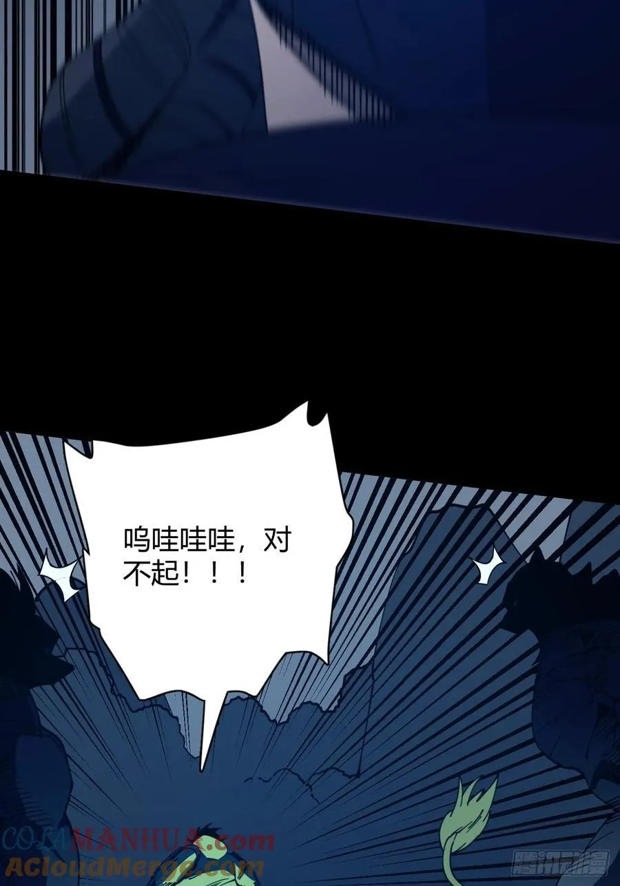 虎子的计谋26
