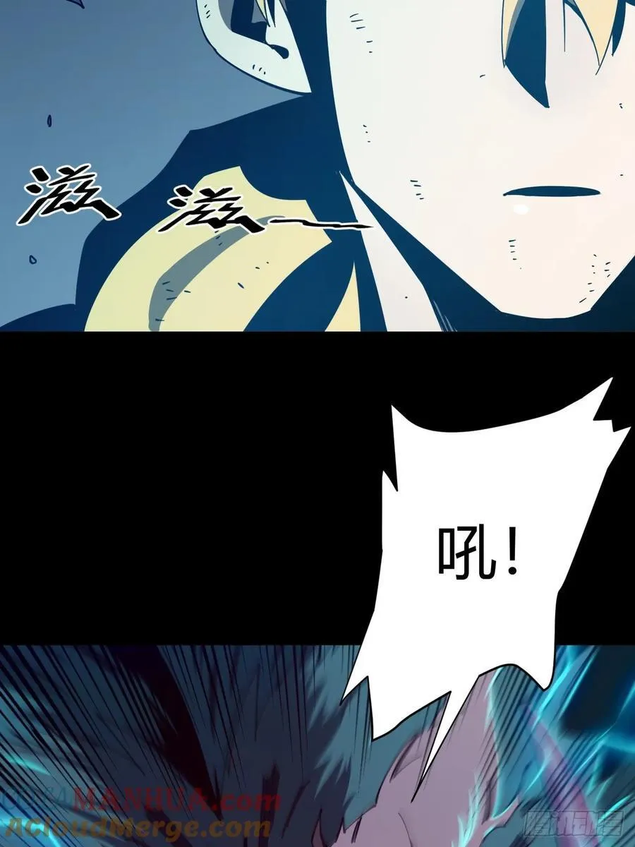 破防2