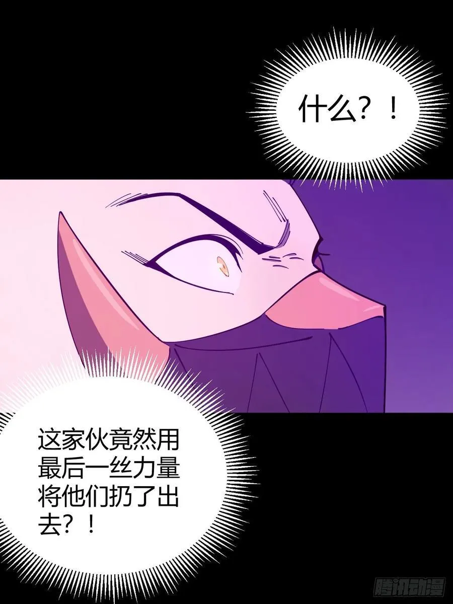突围23