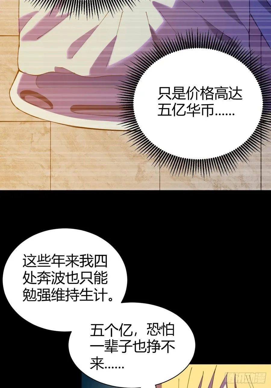 愿望26