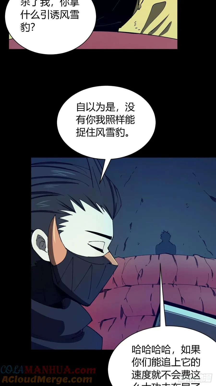 破防12