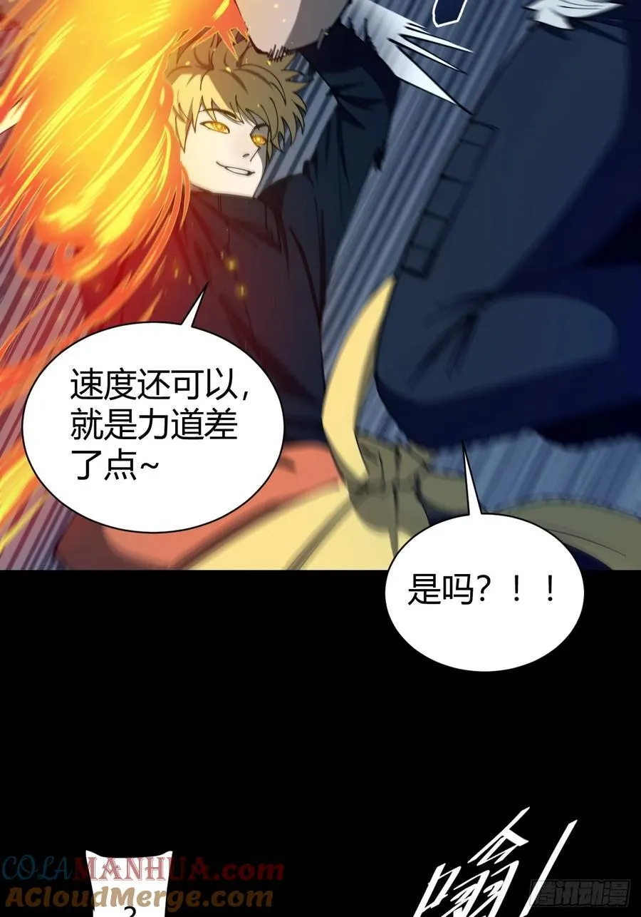 开战6