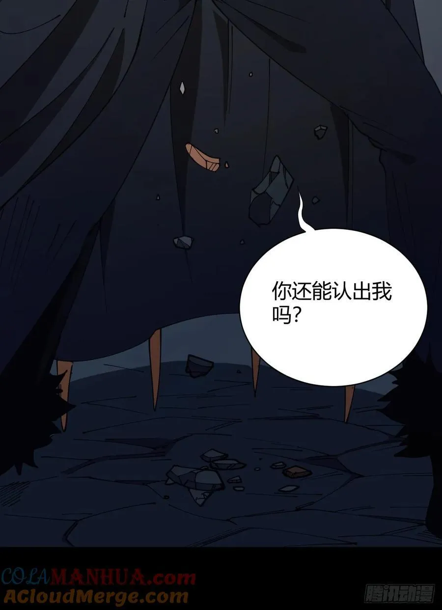 抓到你6