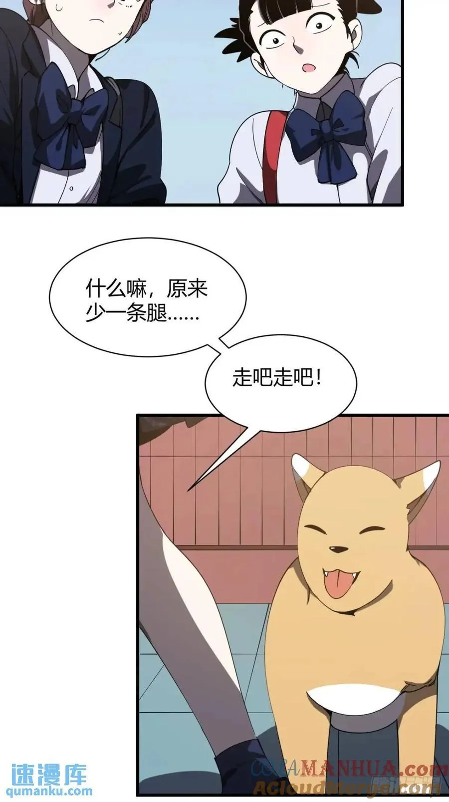 囚女16