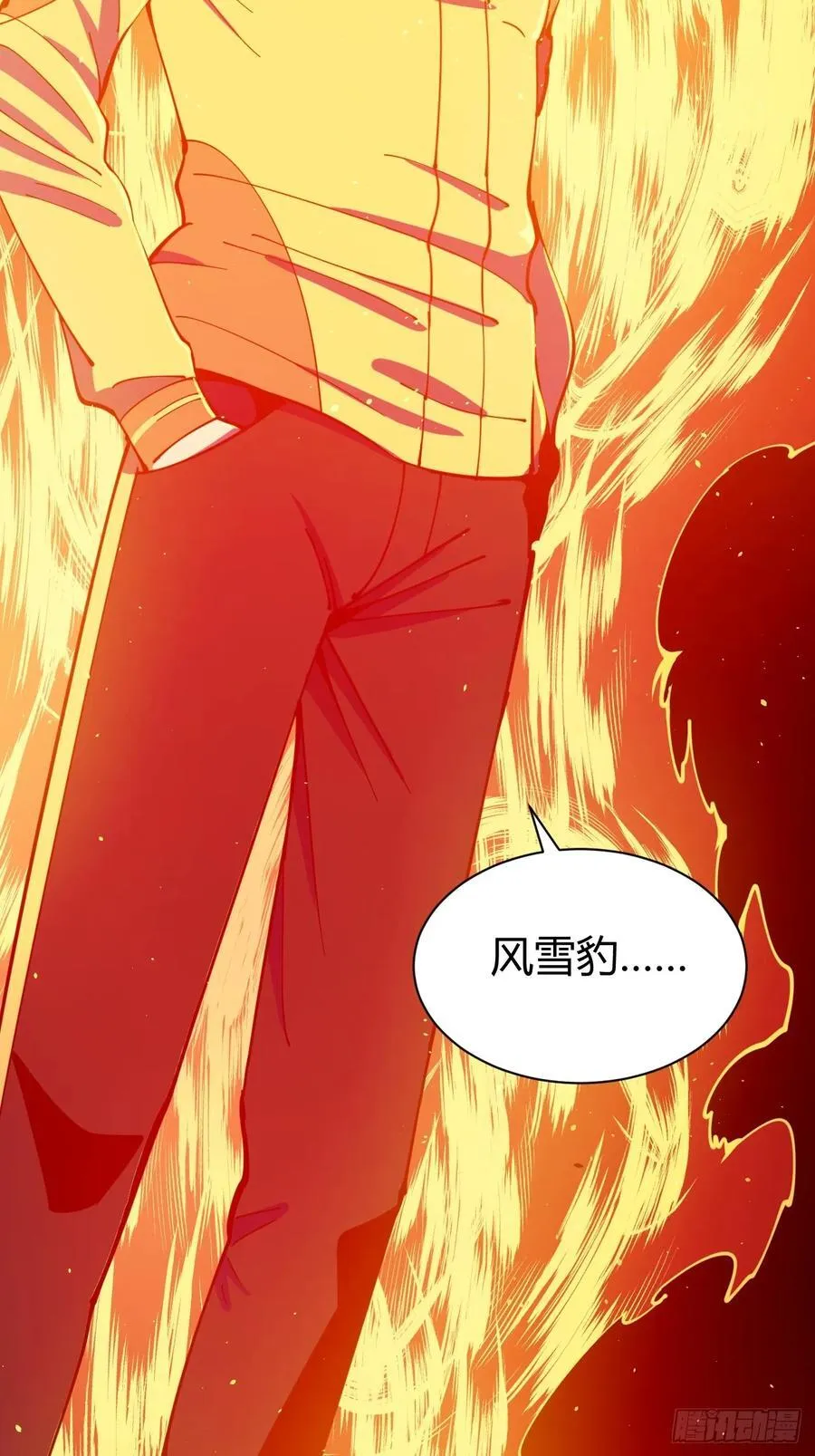 暗藏杀机29