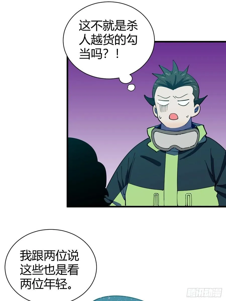 危险的气息5