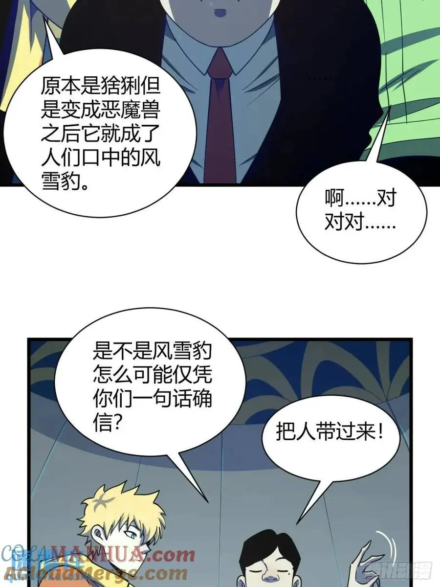 提交任务33