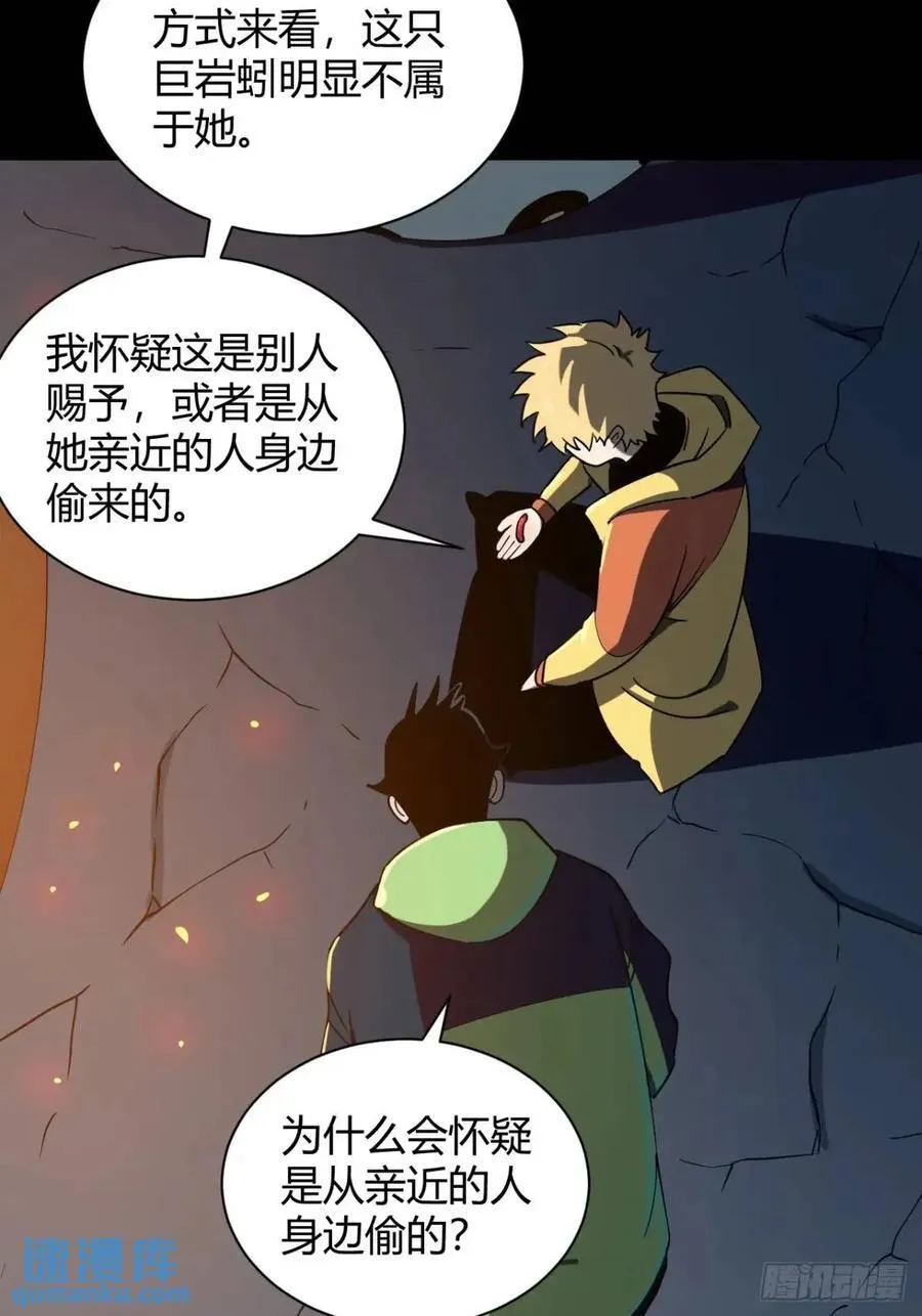 提交任务19