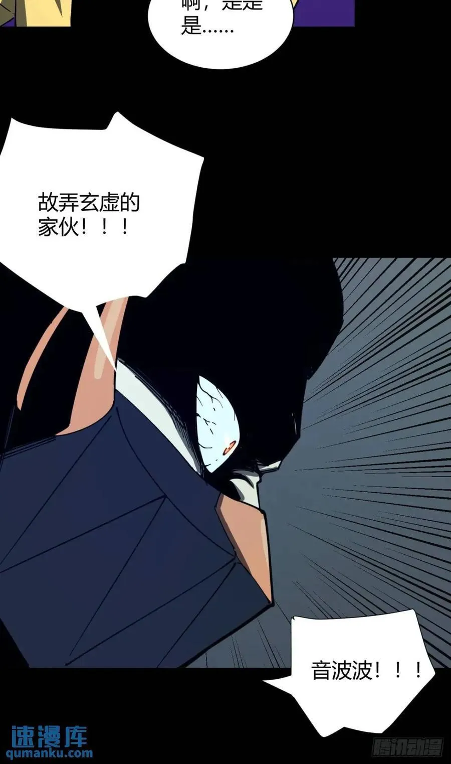 两个灵魂27